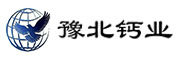 豫北钙业