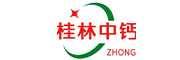 桂林中钙