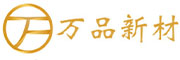 万品新材